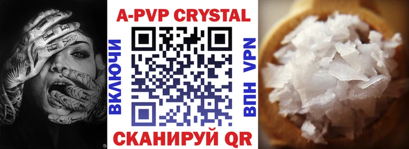 мега   Новая Ладога  А ПВП СК КРИС 