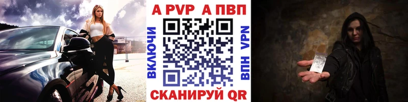 APVP СК КРИС Новая Ладога