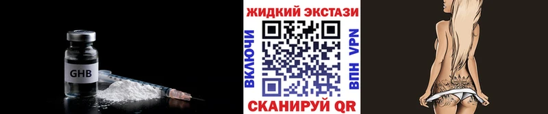 Бутират 99%  Новая Ладога 