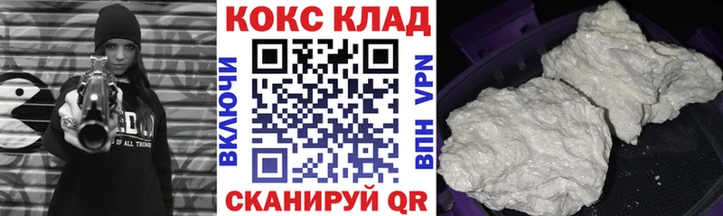 КОКАИН VHQ Новая Ладога