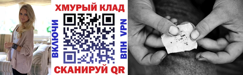 blacksprut зеркало  Новая Ладога  Героин афганец 