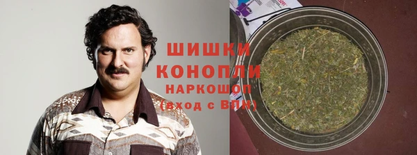 мескалин Бородино