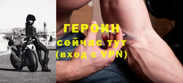 ПСИЛОЦИБИНОВЫЕ ГРИБЫ Балабаново