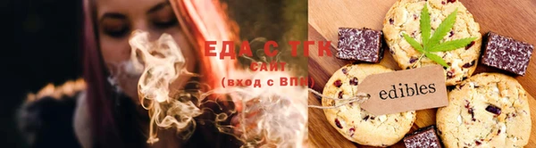 ешки Бронницы