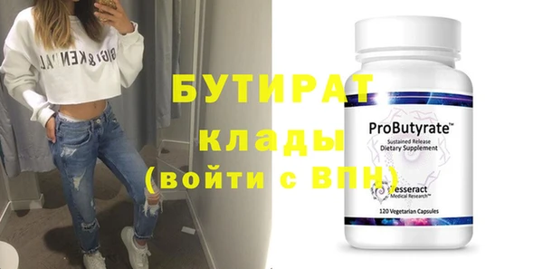 ПСИЛОЦИБИНОВЫЕ ГРИБЫ Балабаново