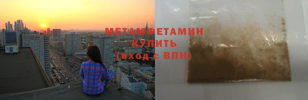 ПСИЛОЦИБИНОВЫЕ ГРИБЫ Балабаново