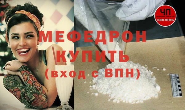 стаф Балахна