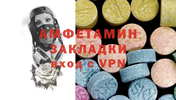ПСИЛОЦИБИНОВЫЕ ГРИБЫ Балабаново