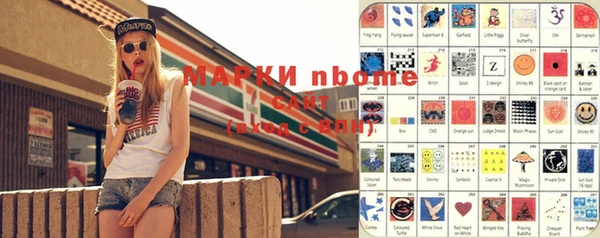 ПСИЛОЦИБИНОВЫЕ ГРИБЫ Балабаново
