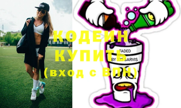 ПСИЛОЦИБИНОВЫЕ ГРИБЫ Балабаново