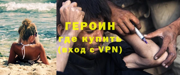 стаф Балахна