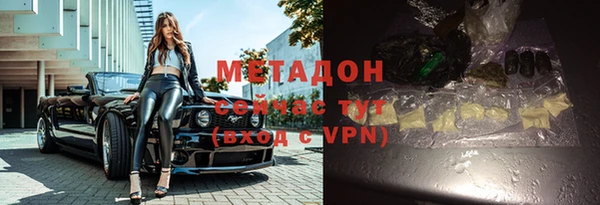 стаф Балахна