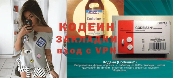 стаф Балахна