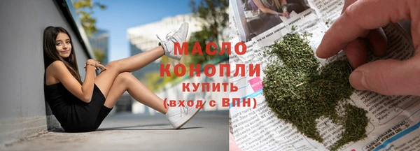 стаф Балахна