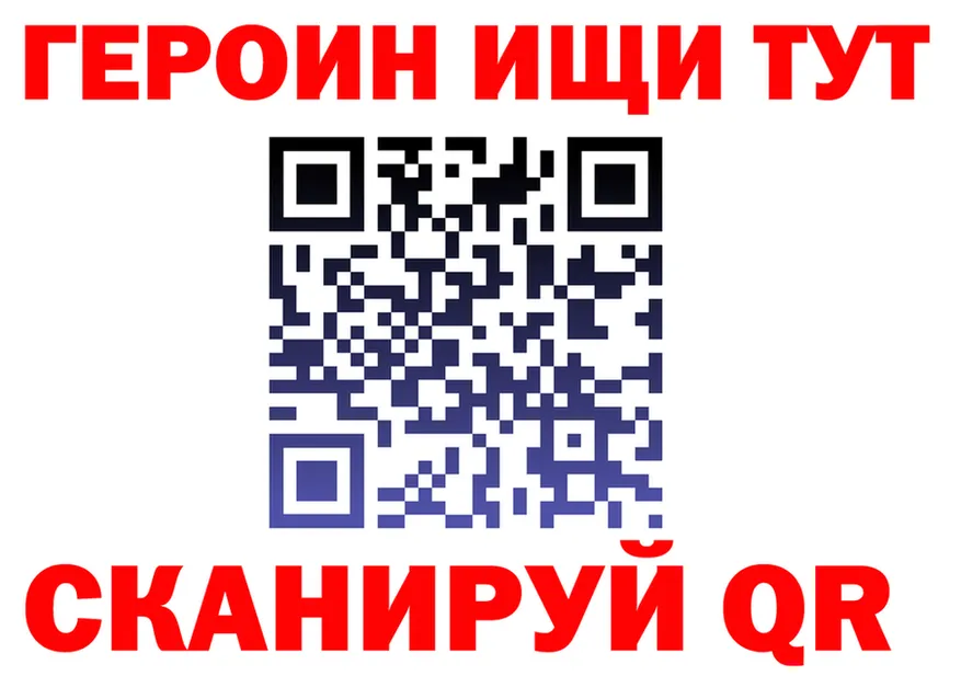 МЕФ VHQ ТОР мориарти блэк спрут Новая Ладога