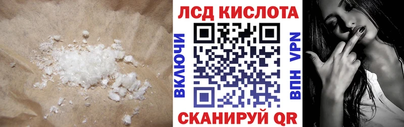 Лсд 25 экстази кислота  Новая Ладога 