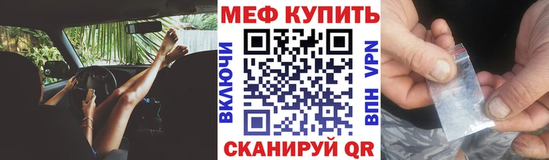 Мефедрон 4 MMC  маркетплейс Telegram  Новая Ладога 