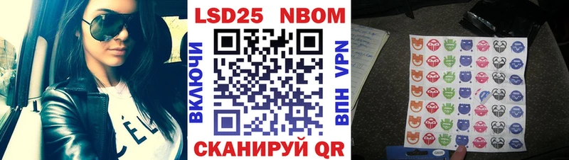 как найти наркотики  hydra ONION  Наркотические марки 1,8мг  Новая Ладога 
