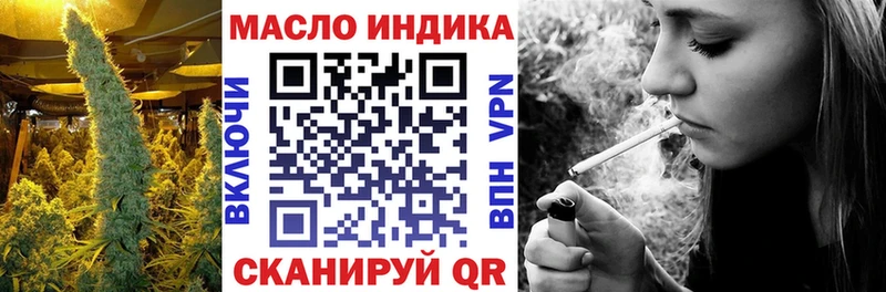 Дистиллят ТГК вейп с тгк  цены наркотик  Новая Ладога 